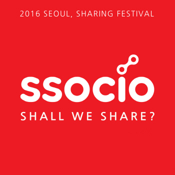 쏘시오, 2016 공유서울페스티벌 참가