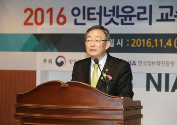 방통위,'2016 인터넷윤리 교수·학습지도안 공모대회' 시상식