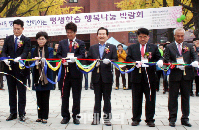 [포토] 방송대 전국총동문회, 평생학습 행복나눔 박람회 개최?1인 1후배 갖기 선포식 진행