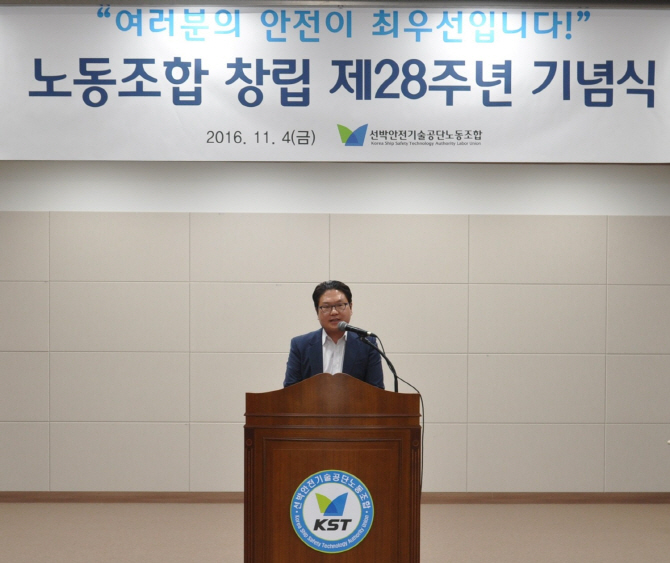 [포토]기념사하는 송명섭 노조위원장
