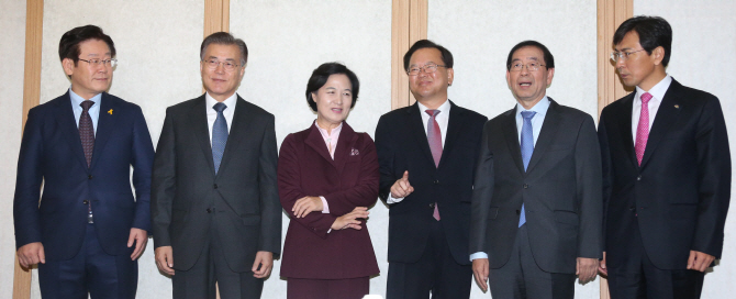 [포토]추미애 대표-대선주자 5인 회동