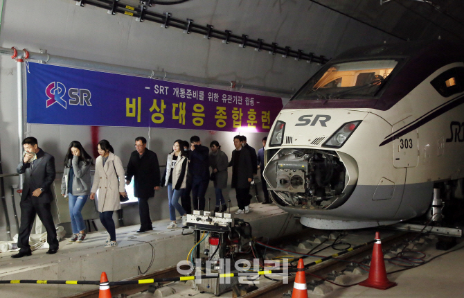 [포토] 수서고속철도 '지진대비 비상대응 종합훈련'-대피