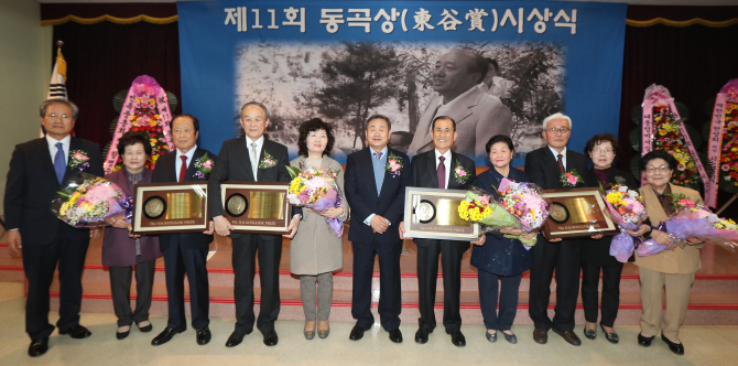 김준기 동부 회장, 제 11회 동곡상 시상.."강원도 발전 노력"