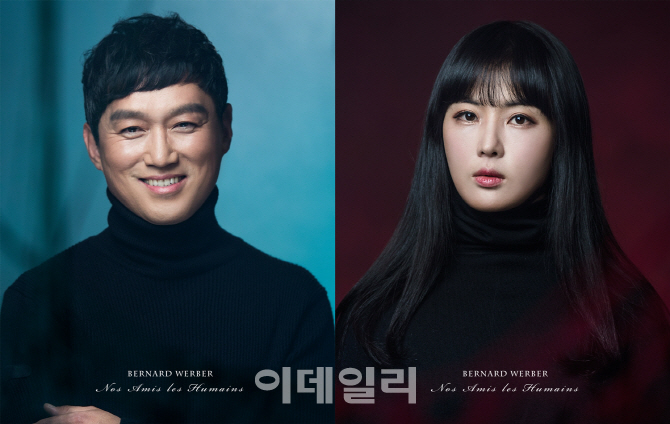 "인류 마지막 생존자와 조련사"…베르베르 '인간' 무대에