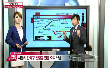 11·3 부동산대책, 어떻게 흘러가나