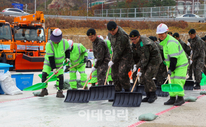 [포토] 제설대책 현장훈련 실시