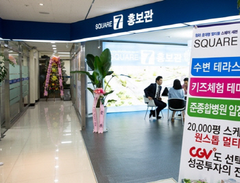 인천 경서구, '청라스퀘어7' 복합상가 들어서