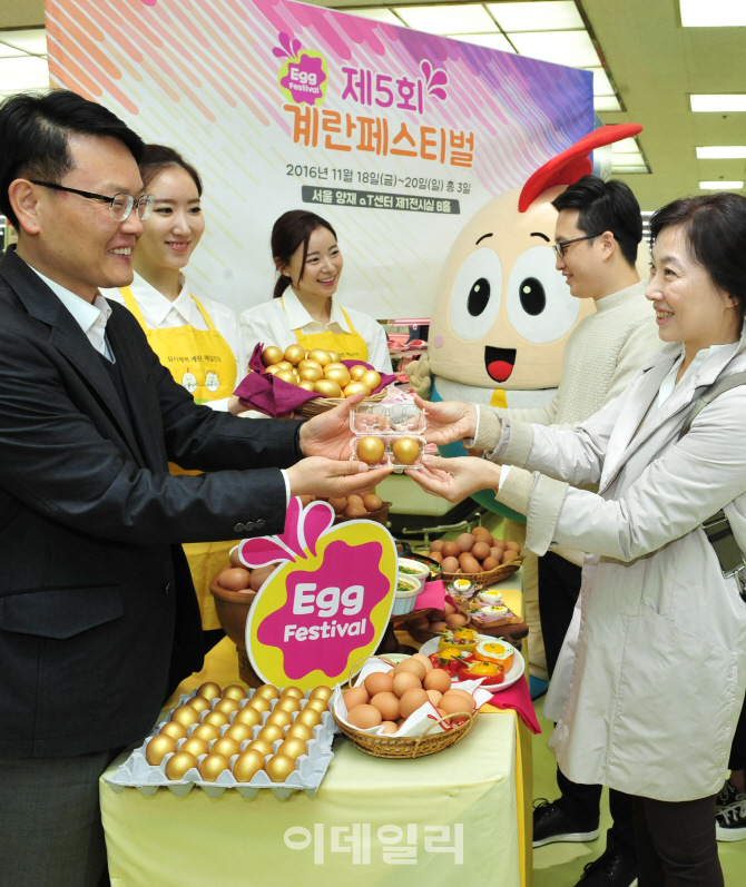 [포토] 황금 활력 낳는 계란 먹고 ‘계란페스티벌’ 홍보