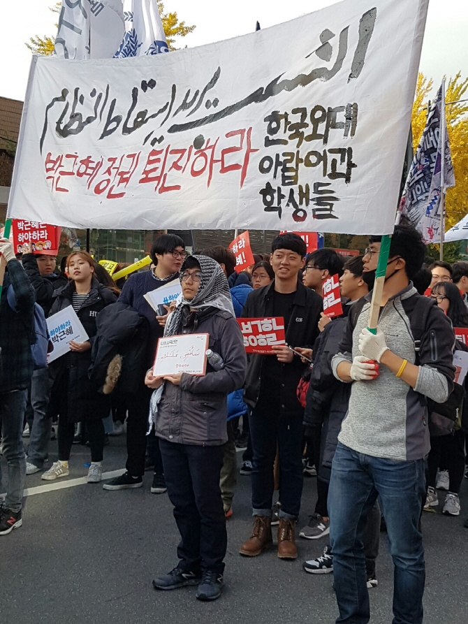 [포토] 아랍의 봄에 등장한 구호