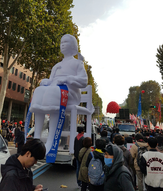 [포토] 대학로에 등장한 대형 소녀상