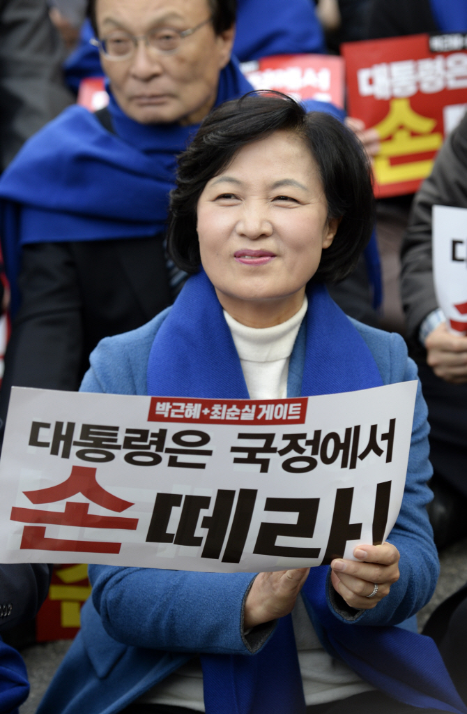 거리로 나선 추미애 대표