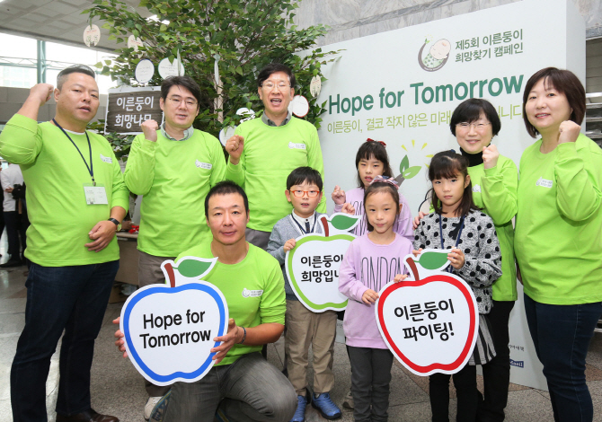 [포토]대한신생아학회 ‘Hope for Tomorrow 페스티벌!’