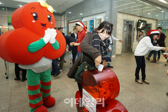 양천구 '희망온돌 따뜻한 겨울나기' 모금사업