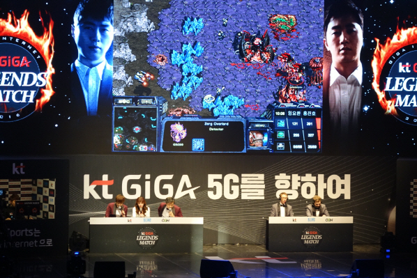 KT, 국제게임전시회서 e스포츠 대회 ‘GiGA 레전드 매치’ 개최