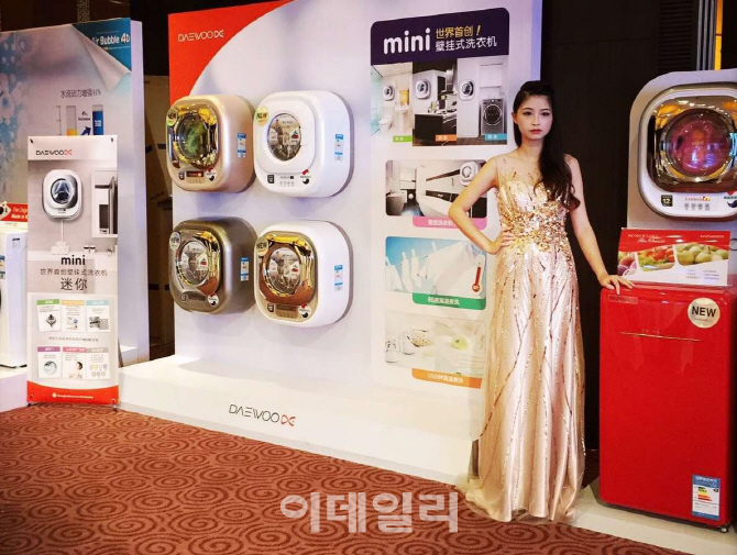 동부대우전자, 中 광군제 기간 `미니` 2만대 판매 기록