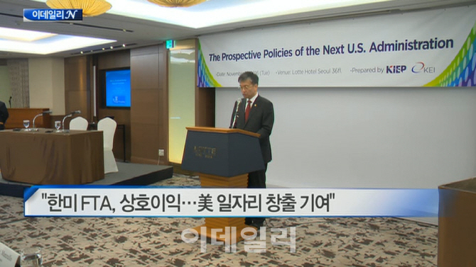 [이데일리N] "한미 FTA, 상호이익…美 일자리 창출 기여" 外