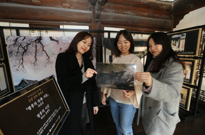 LG생건, '더 히스토리 오브 후' 창덕궁 사진전