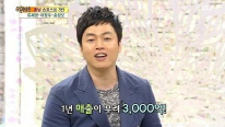 억대 매출 쇼호스트 류재영, 최창엽과 마약 투약 혐의로 구속