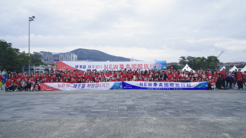 뉴화청국제여행사, 제주감귤국제마라톤대회 참여..이색 이벤트 펼쳐