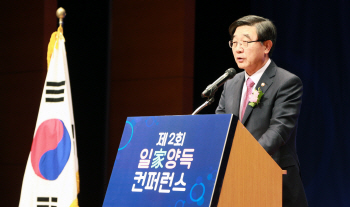 이기권 장관 "일·가정 양립 가능한 고용문화 일석삼조"