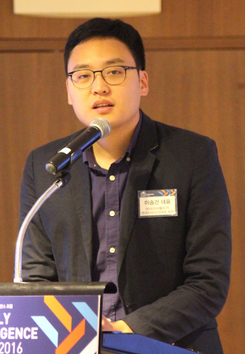 [ECF2016] 이승건 토스 사장 "규제 개선돼야 핀테크 부가가치↑"