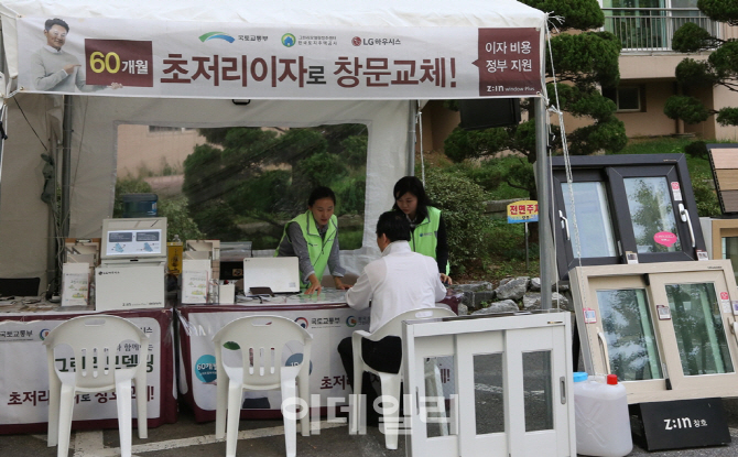 LG하우시스, 그린리모델링 유공자로 선정