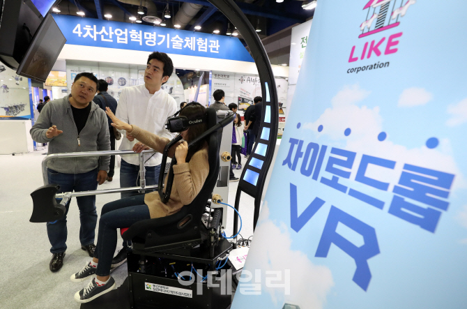 [포토]생생한 체험 자이로드롭 VR