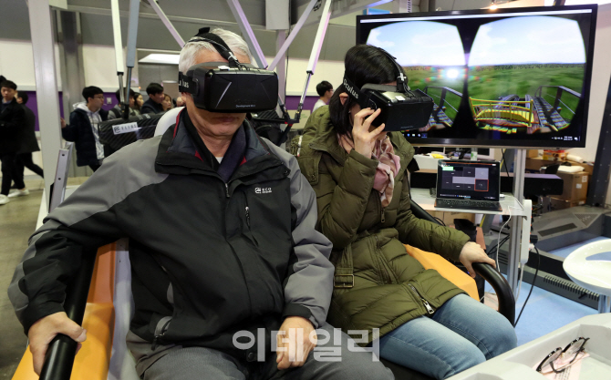 [포토]'함께 맞이하는 변화의 물결', '대한민국 산업기술 R&D대전'