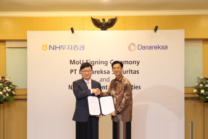 NH證, 印尼 다나렉사와 업무협약 체결…M&A 기회 노린다