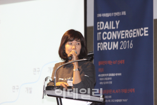 [ECF2016] 네이버랩스 성공기 "수평적·유연한 구조가 핵심"