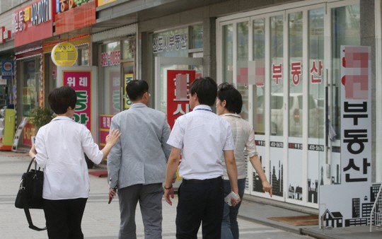 다운계약서 신고하면 포상금 나온다