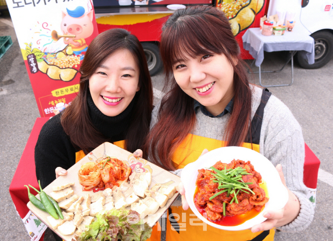 [포토] 파주장단콩축제에서 맛있는 우리돼지 한돈