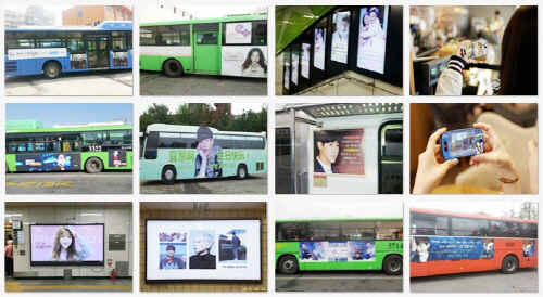 뉴스캐스트 "버스·지하철, `팬클럽 광고` 비중 높아져"
