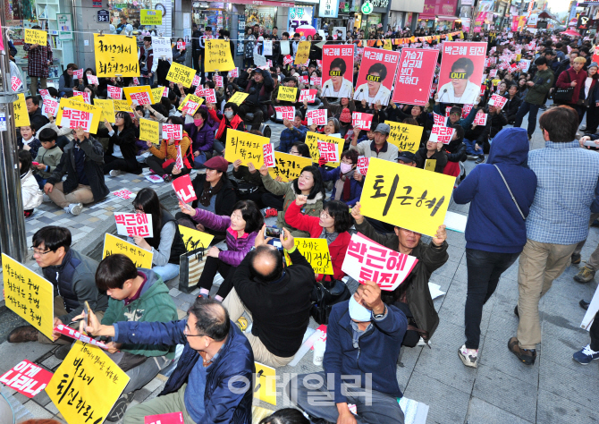 [포토]'새누리당은 우릴 버렸다'