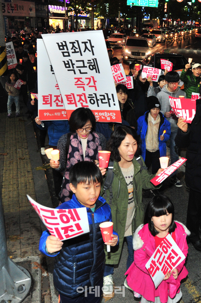 [포토]'거리로 나온 포항 시민들'