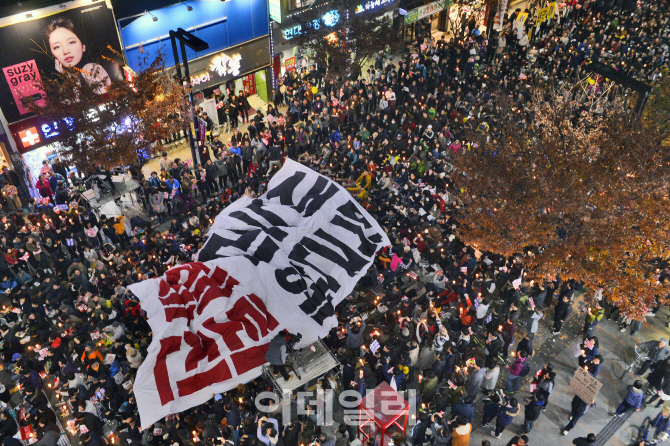 [포토]'대구에도 성난 촛불!'