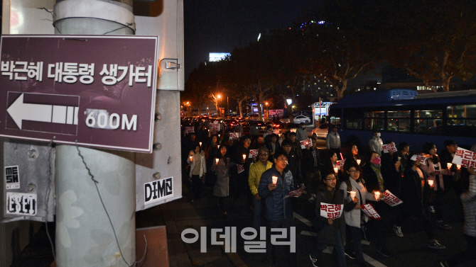 [포토]'성난 촛불!'