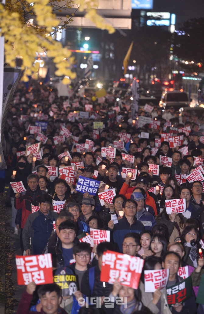 [포토]성난 대구 민심
