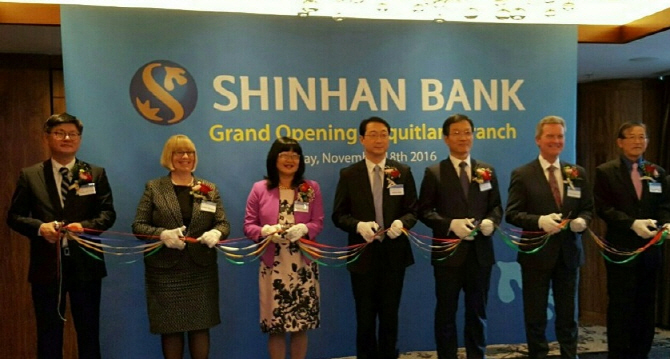 신한銀, 캐나다 밴쿠버 코퀴틀람 지점 개설…서부 첫 진출