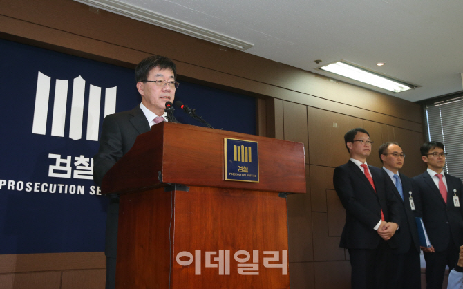 나나 정당방위, 나나 불송치, 나나 강도 침입, 애프터스쿨 나나 사건, 연예인 자택 침입, 주거침입 강도, 정당방위 판단, 경찰 불송치 결정, 나나 역고소, 연예인 사건