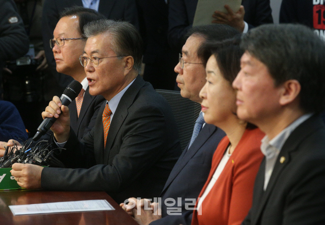 [포토]모두발언하는 문재인 전 더불어민주당 대표