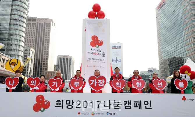 [포토]사랑이 펄펄 끓을때까지 '사랑의 온도를 올려 주세요!'