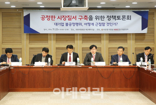 중기업계 “공정위 강제수사권 도입 등 권한 강화 필요”