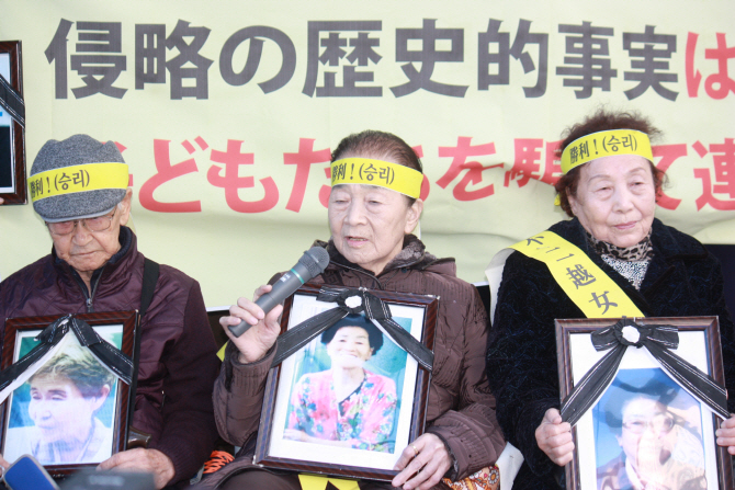 法 "일본 전범기업, 근로정신대 노동자에게 배상하라"