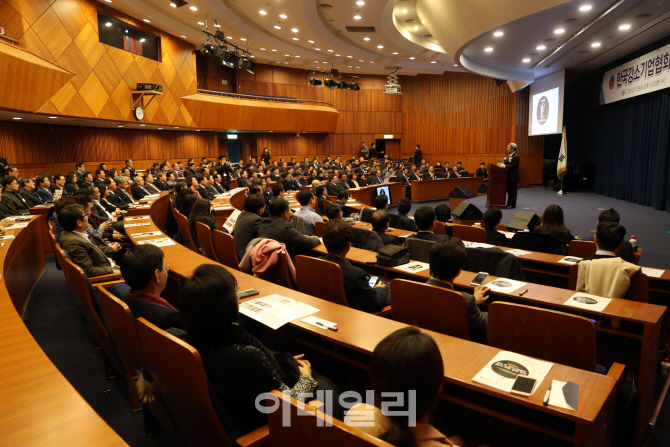 [포토]한국 대·강소기업협회 2016 창립총회 세미나 개최