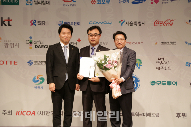 동부화재, 대한민국 소셜미디어대상 손해보험부문 대상 수상