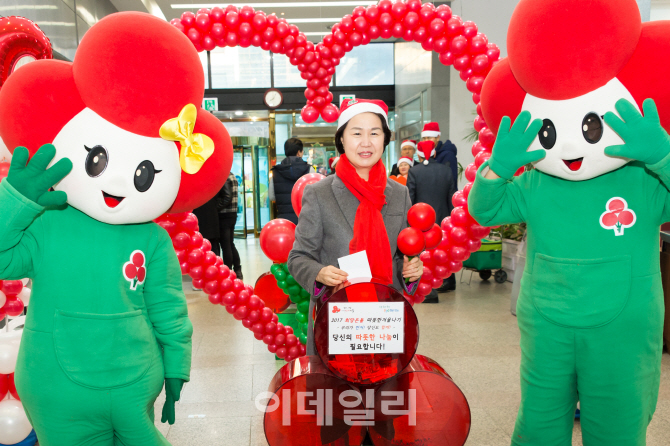 [포토]  양천구, 사랑의 열매달기 캠페인