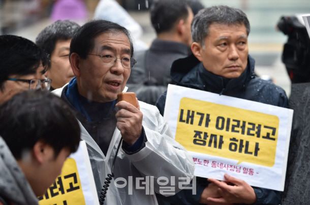 박원순 "대통령과 국무총리의 저승사자 되겠다"