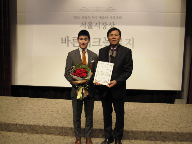 바른테크놀로지, 청소년 이공계 진로교육 서울시장상 수상