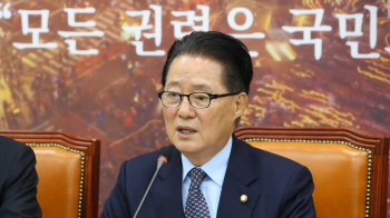 박지원 “대통령이 원로 제안대로 하야 하실 분 아니다”